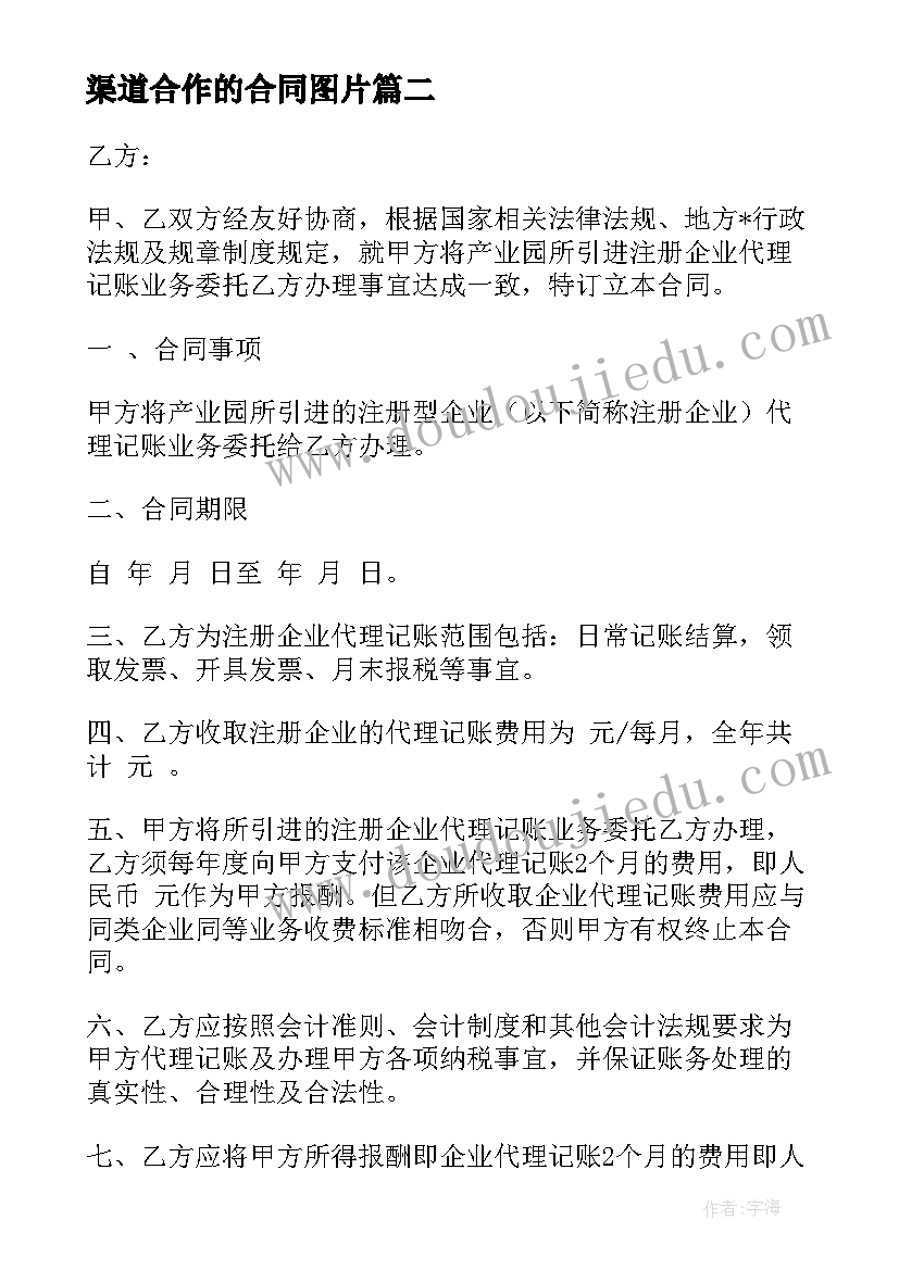 2023年度公安考核个人总结(通用9篇)