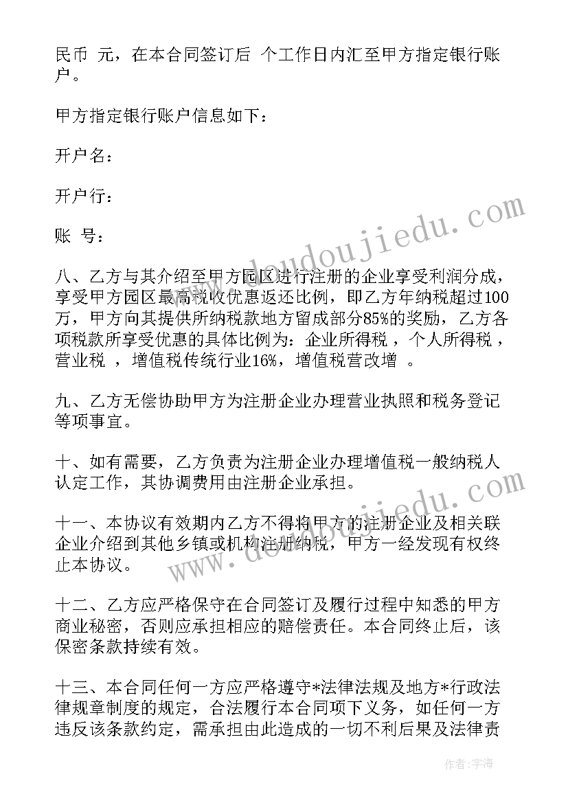 2023年度公安考核个人总结(通用9篇)