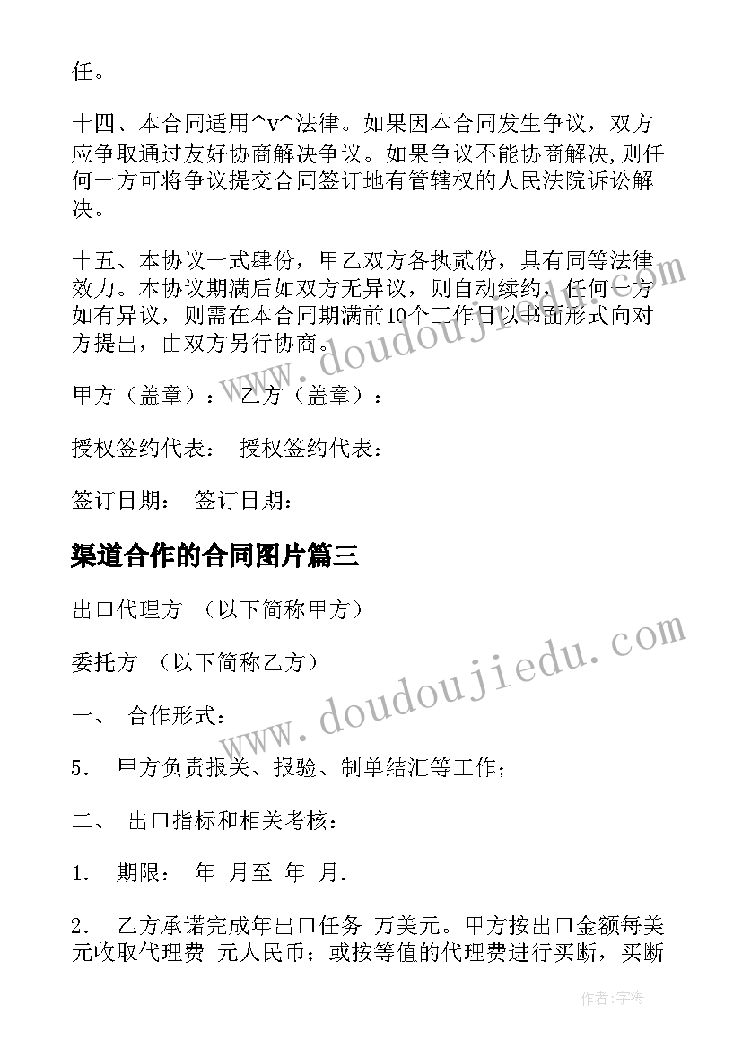 2023年度公安考核个人总结(通用9篇)