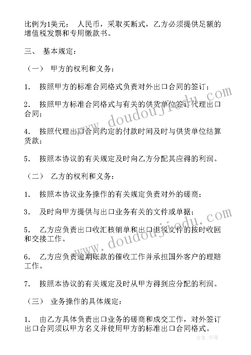 2023年度公安考核个人总结(通用9篇)