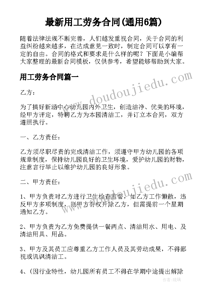 数学研讨会心得 数学学科研讨会心得体会(通用5篇)