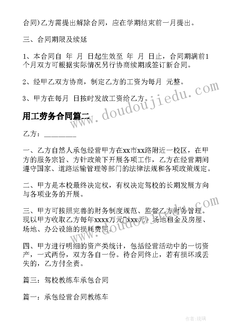 数学研讨会心得 数学学科研讨会心得体会(通用5篇)