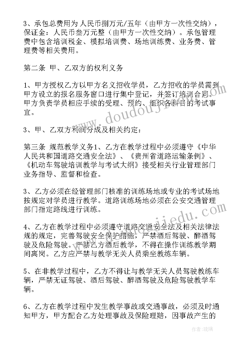 数学研讨会心得 数学学科研讨会心得体会(通用5篇)