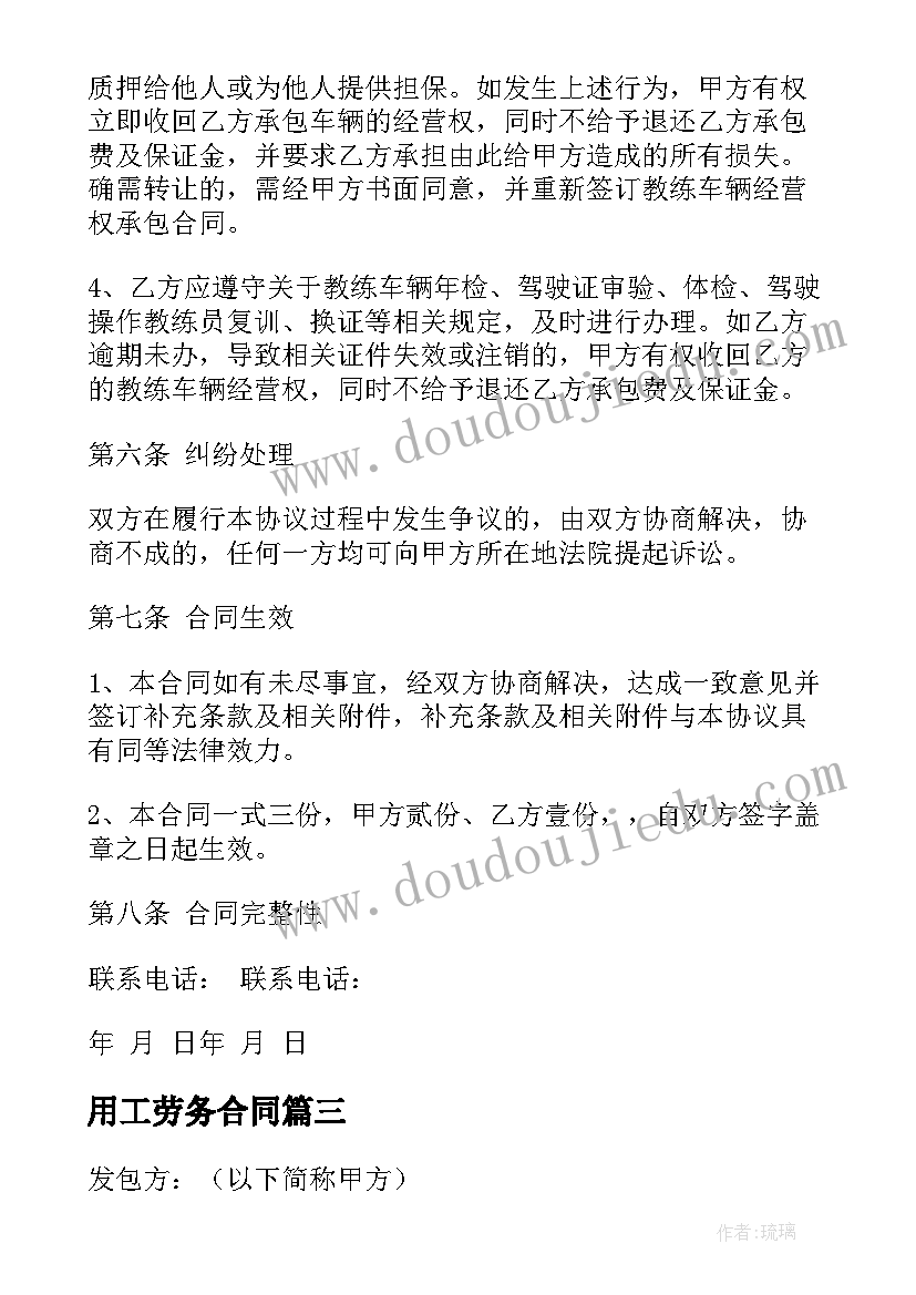 数学研讨会心得 数学学科研讨会心得体会(通用5篇)