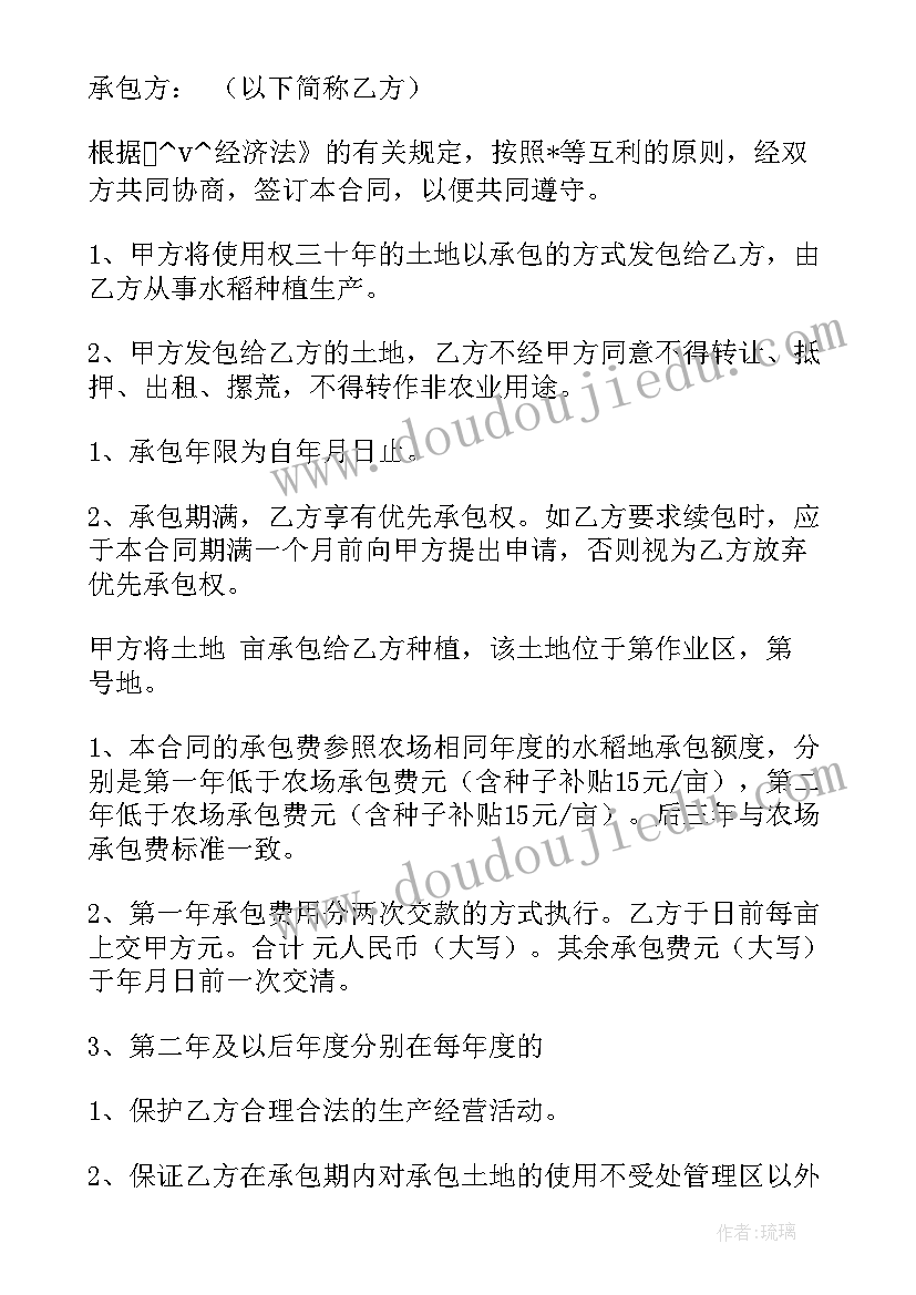 数学研讨会心得 数学学科研讨会心得体会(通用5篇)