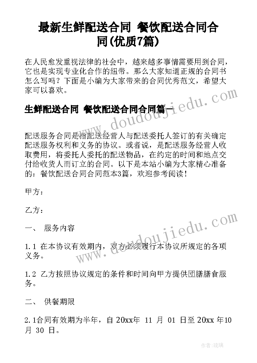 述职报告履职情况提高政治站位(大全9篇)