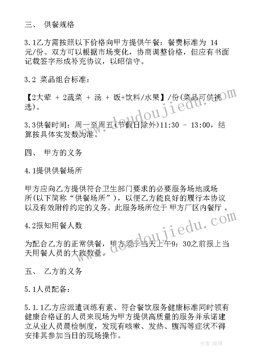 述职报告履职情况提高政治站位(大全9篇)