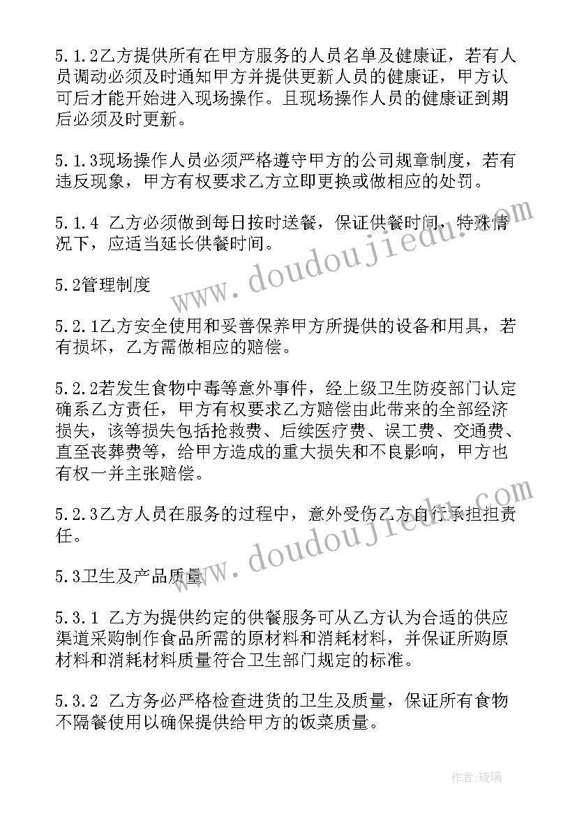 述职报告履职情况提高政治站位(大全9篇)