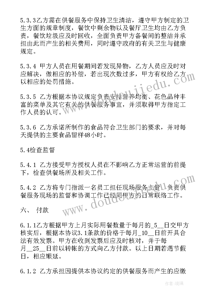 述职报告履职情况提高政治站位(大全9篇)