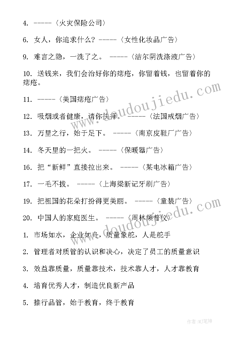 最新磁场的教学反思(通用5篇)