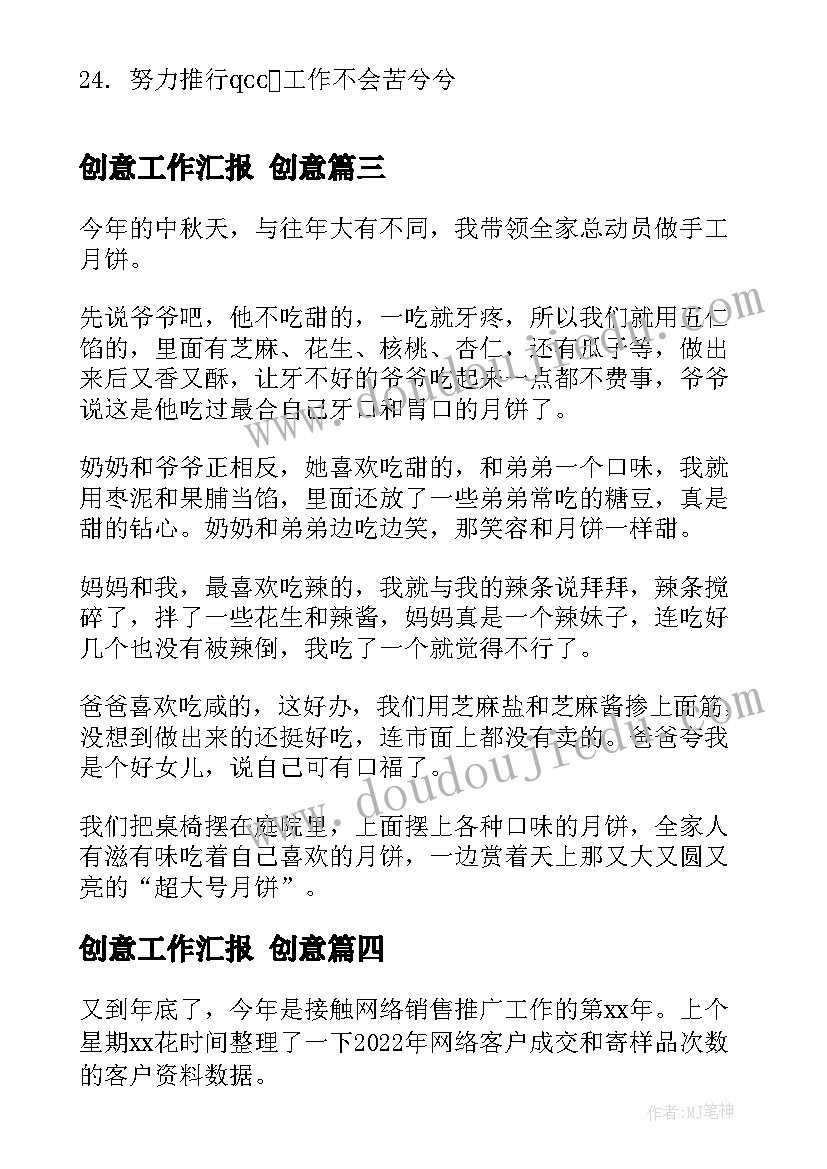 最新磁场的教学反思(通用5篇)