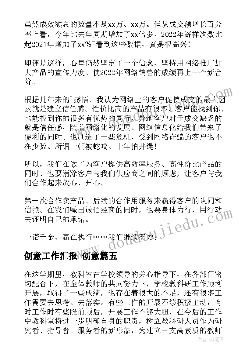 最新磁场的教学反思(通用5篇)