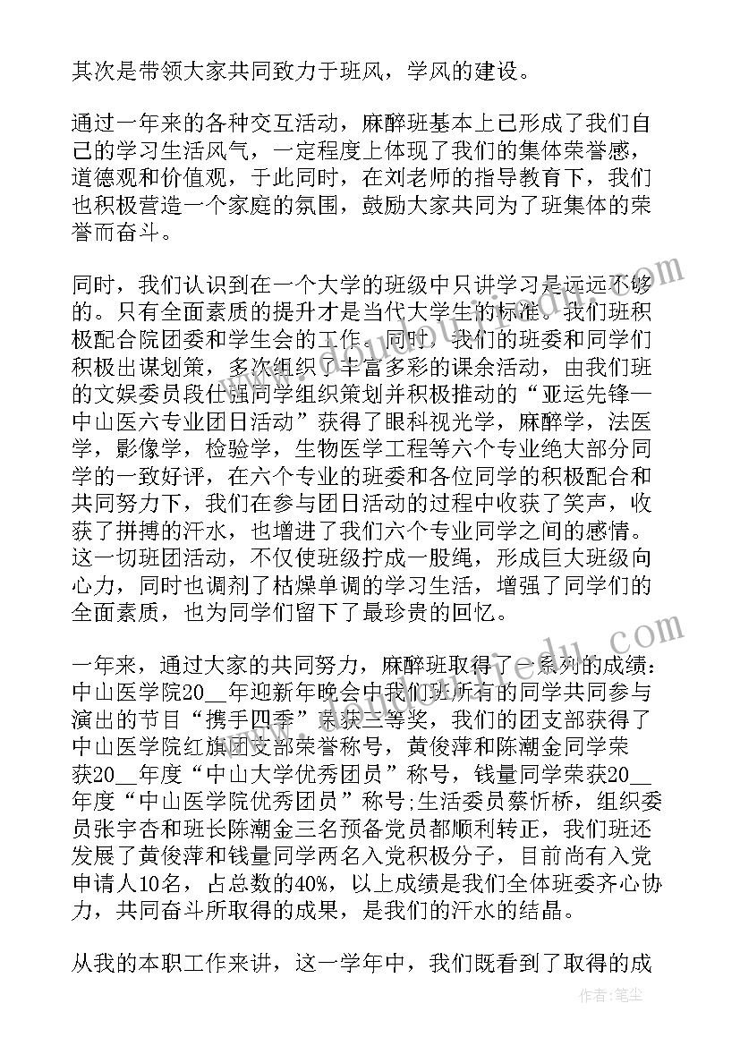 2023年年终工作总结报告个人总结 年终个人工作总结报告(实用10篇)