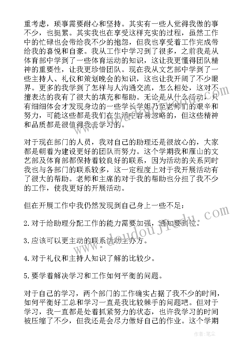 2023年年终工作总结报告个人总结 年终个人工作总结报告(实用10篇)