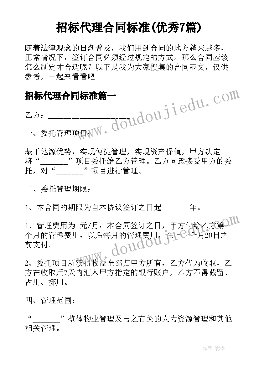 2023年诗经总结归纳内容及意义(实用5篇)