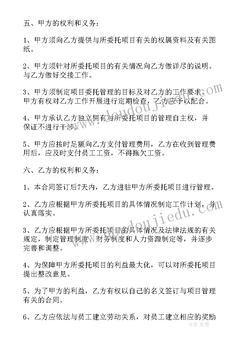 2023年诗经总结归纳内容及意义(实用5篇)