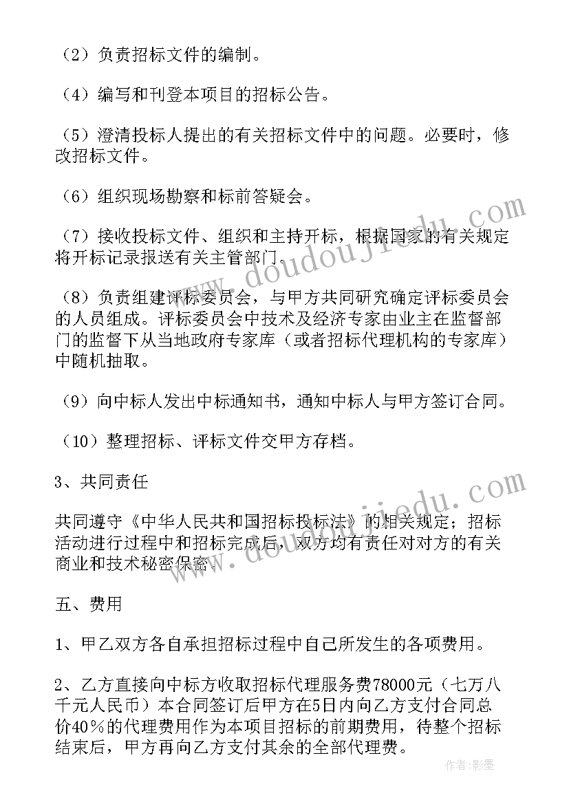 2023年诗经总结归纳内容及意义(实用5篇)