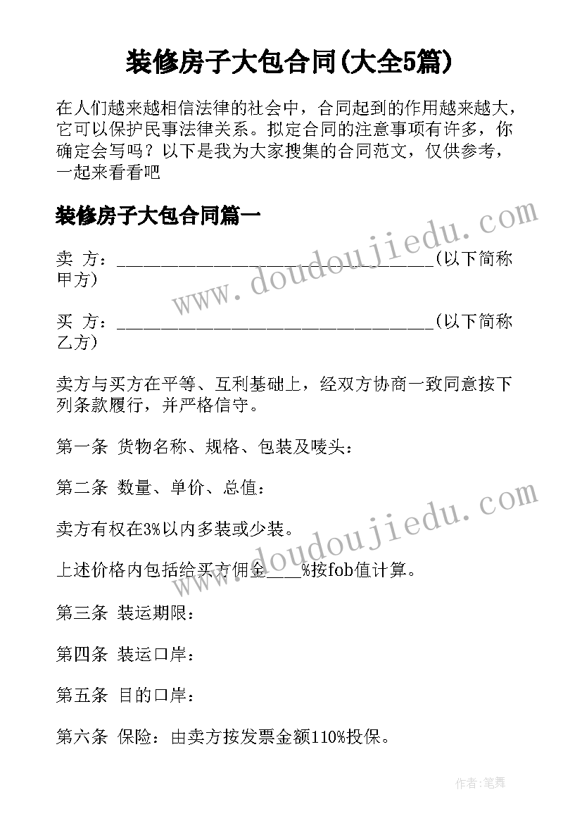 最新小学美术电话巧设计教案 教学反思美术(大全8篇)