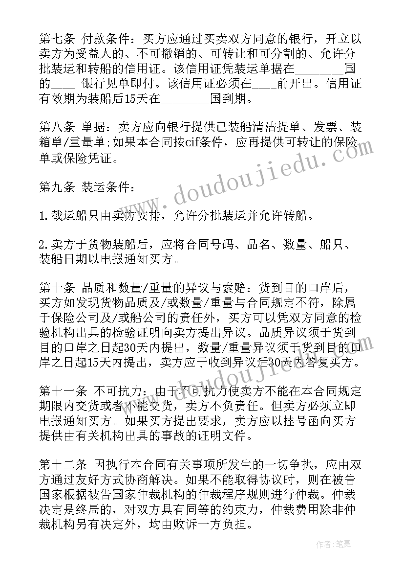 最新小学美术电话巧设计教案 教学反思美术(大全8篇)