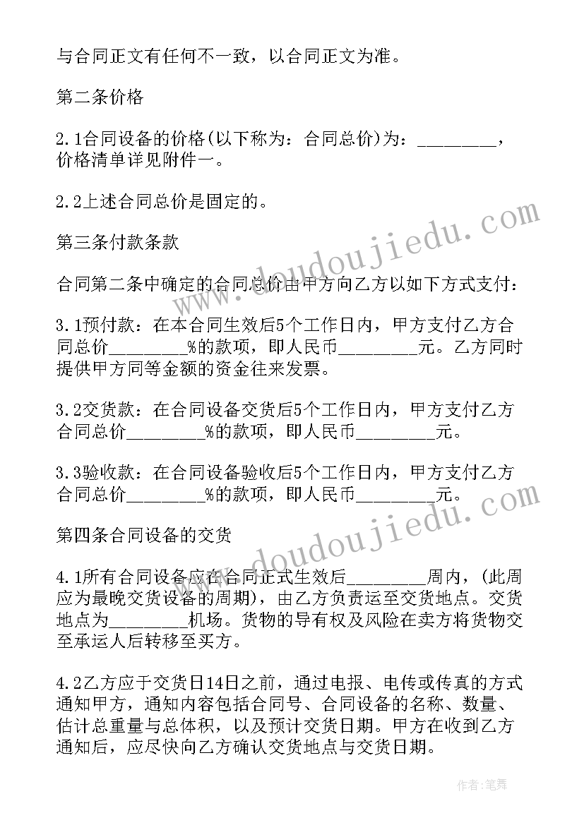 最新小学美术电话巧设计教案 教学反思美术(大全8篇)