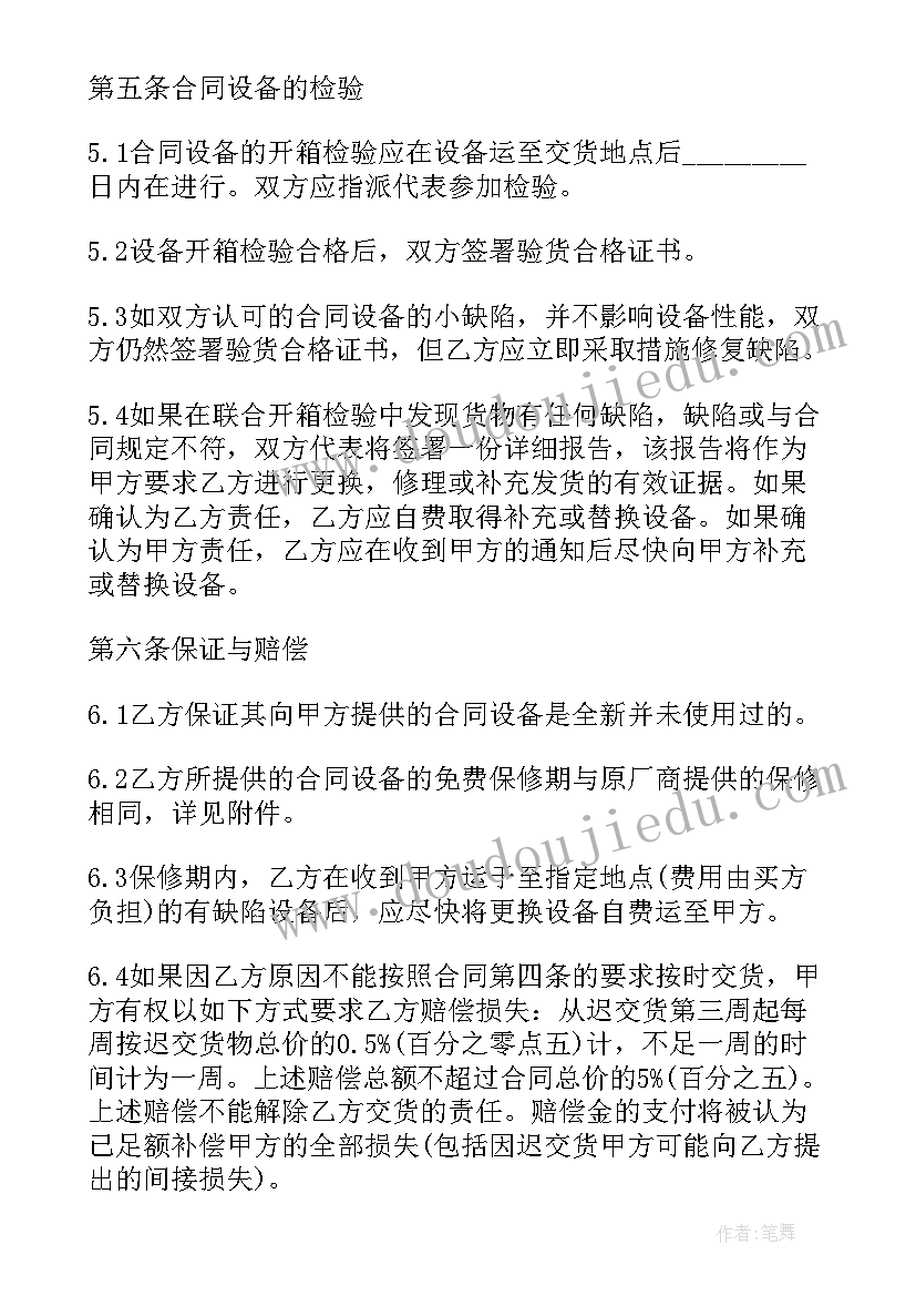 最新小学美术电话巧设计教案 教学反思美术(大全8篇)