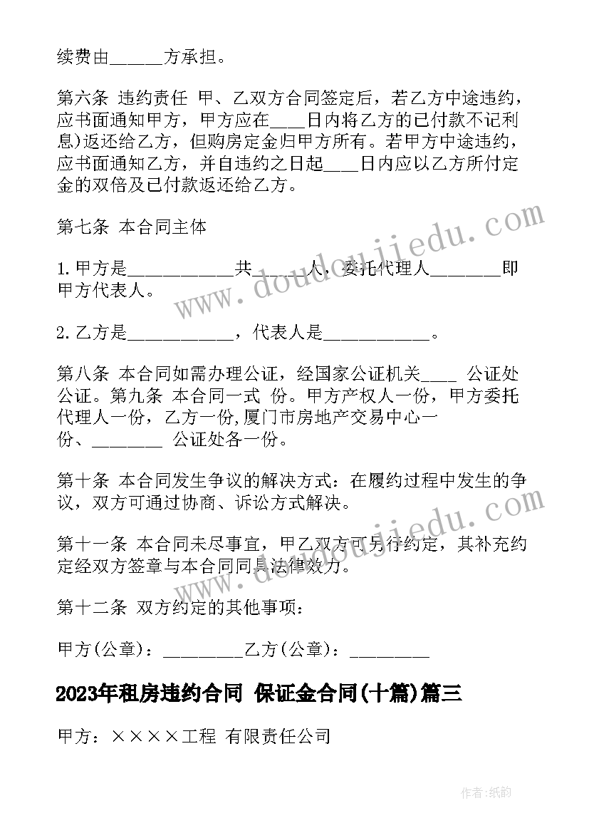 研究生积极分子第四季度思想汇报 研究生入党积极分子第四季度思想汇报(汇总5篇)