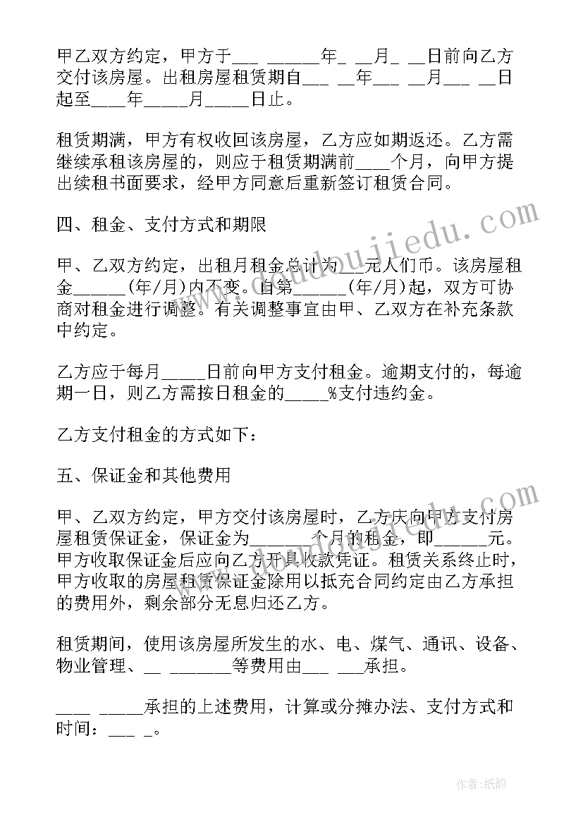 研究生积极分子第四季度思想汇报 研究生入党积极分子第四季度思想汇报(汇总5篇)