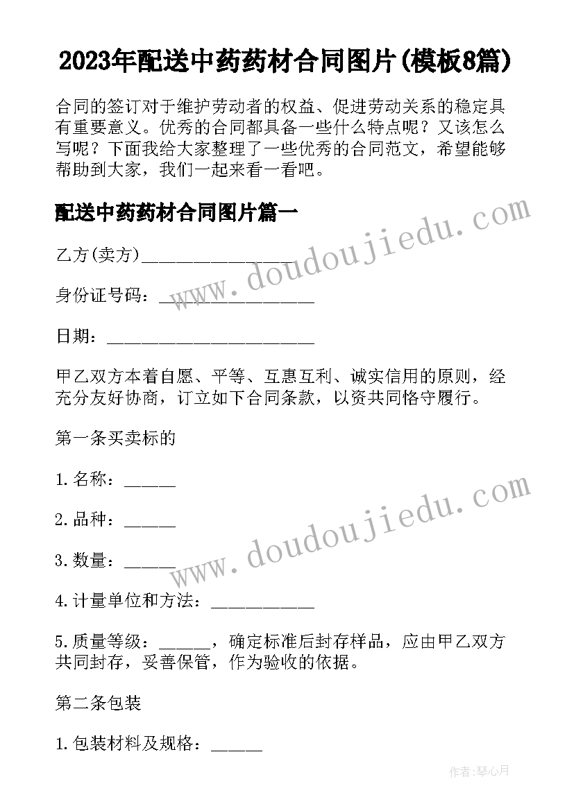 最新学生会面试三十秒自我介绍(大全7篇)