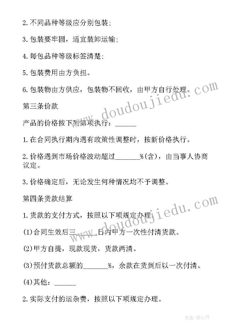 最新学生会面试三十秒自我介绍(大全7篇)