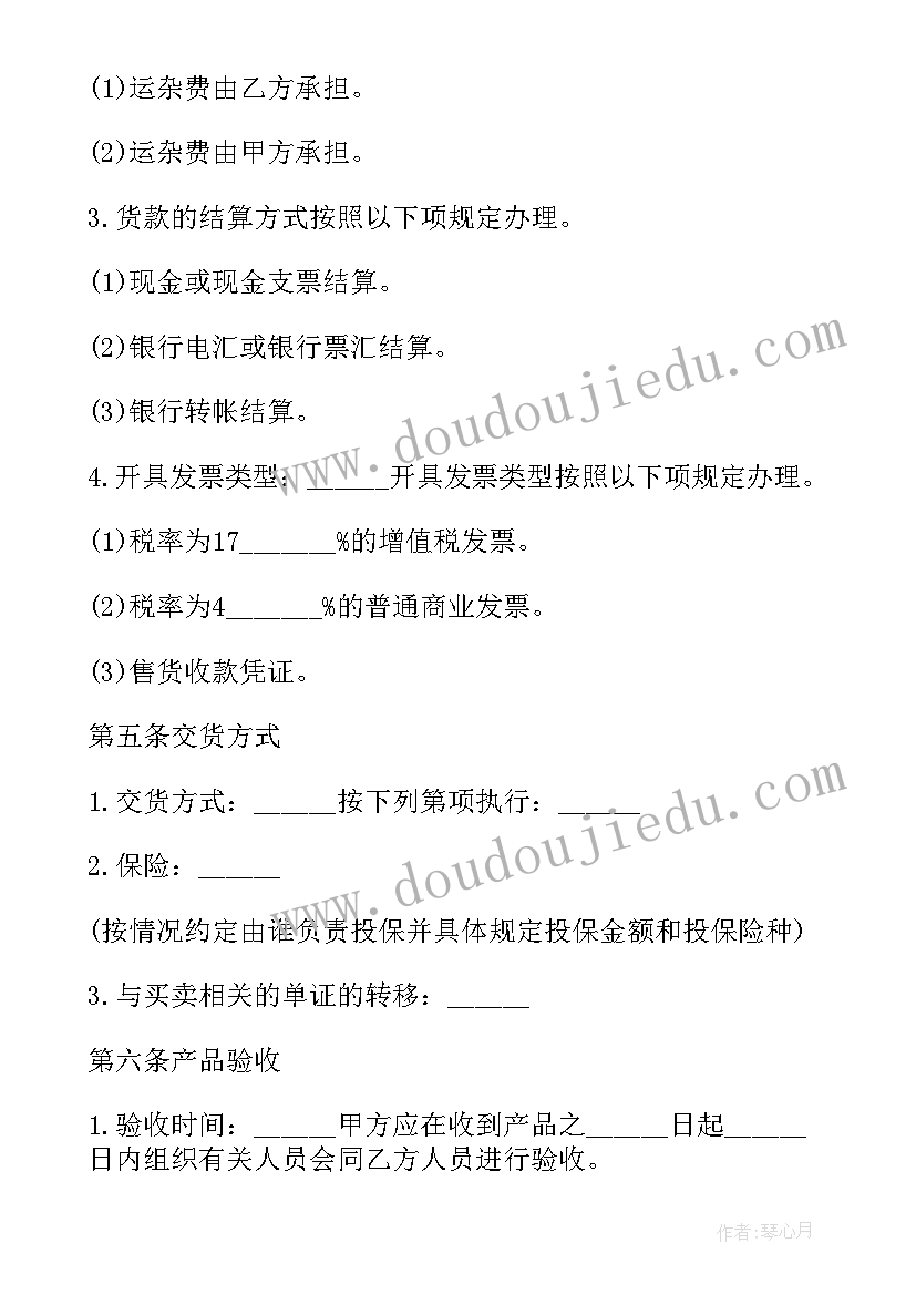 最新学生会面试三十秒自我介绍(大全7篇)