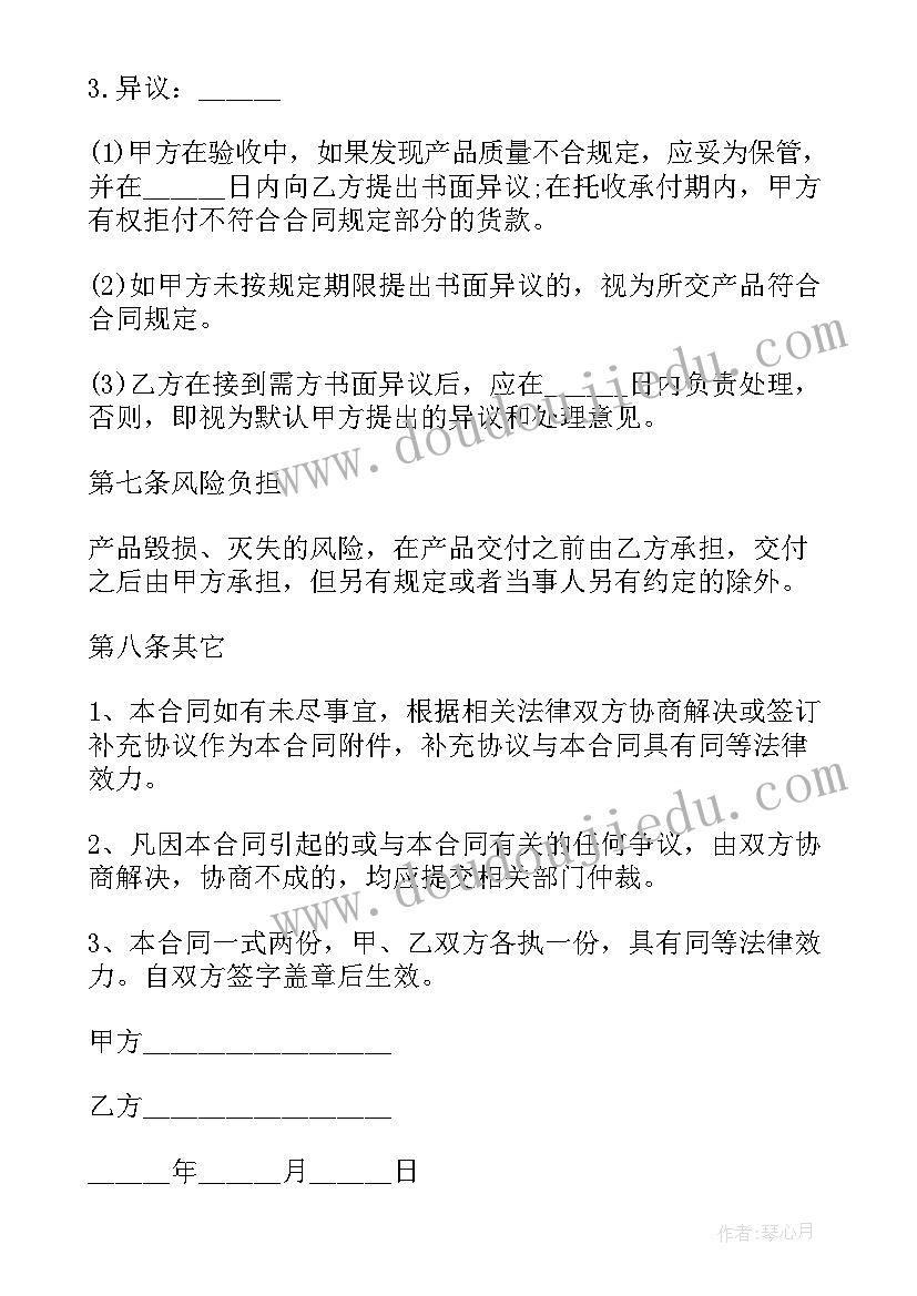 最新学生会面试三十秒自我介绍(大全7篇)