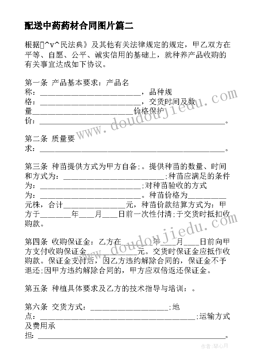 最新学生会面试三十秒自我介绍(大全7篇)