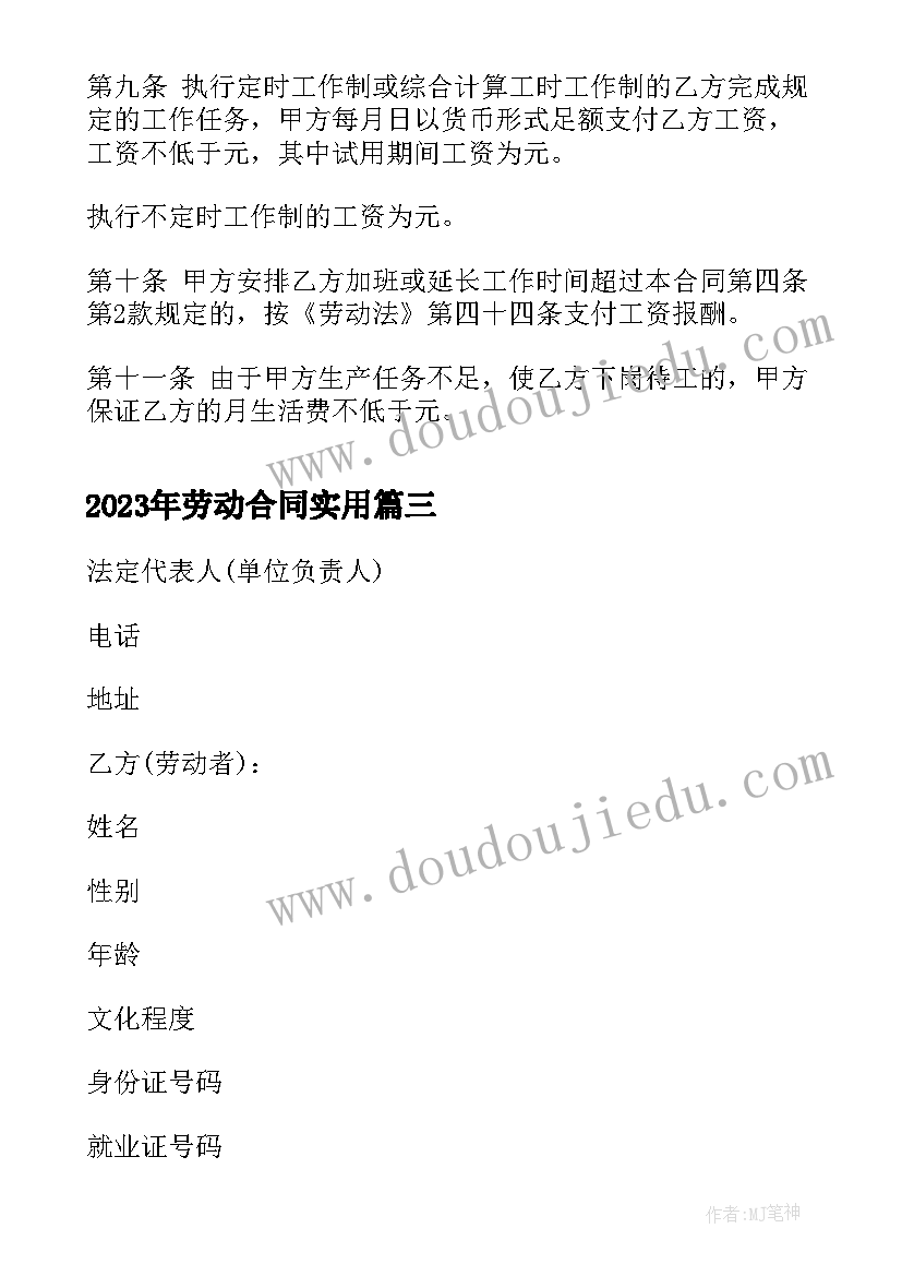 2023年入少先队新队员仪式发言(大全10篇)