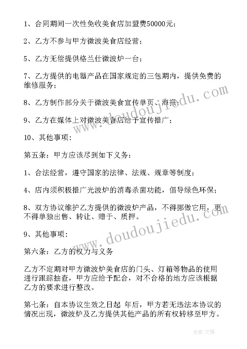 最新部编版一年级语文夜色教学反思(模板5篇)