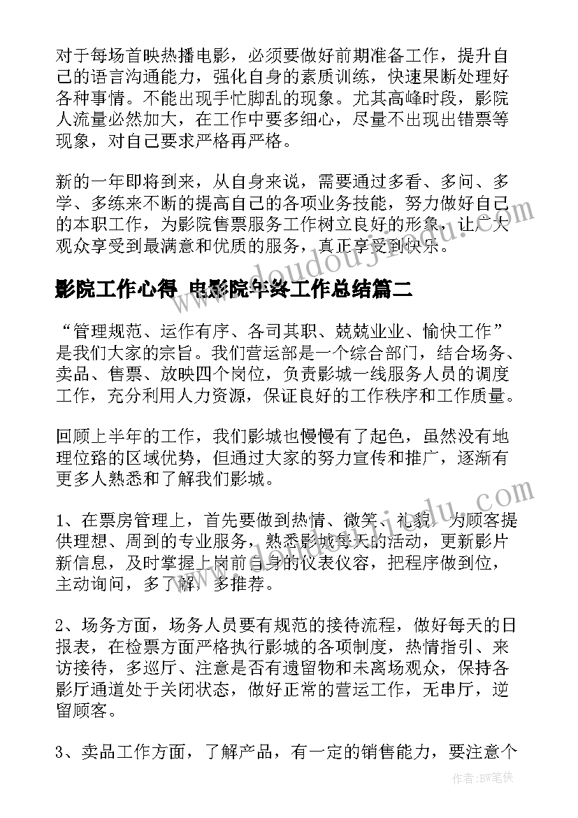 物流行业社会实践报告(大全5篇)