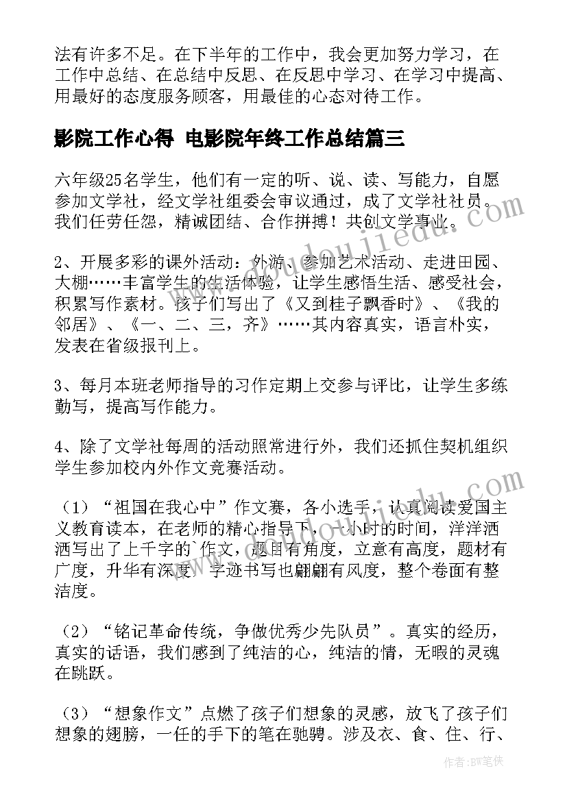 物流行业社会实践报告(大全5篇)