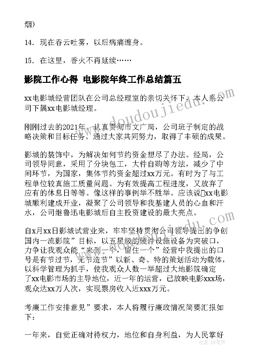 物流行业社会实践报告(大全5篇)