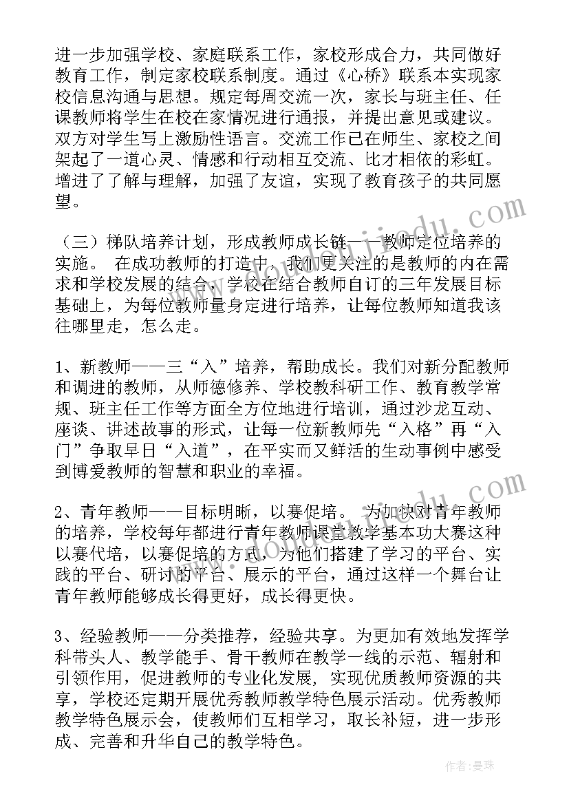 最新退管亮点工作总结报告 退管的工作总结(大全10篇)