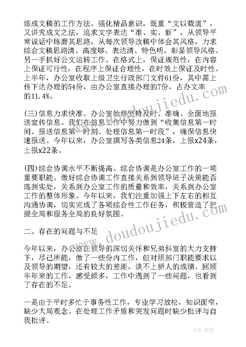 大班音乐小木匠教学反思 讲故事教学反思教学反思(大全7篇)