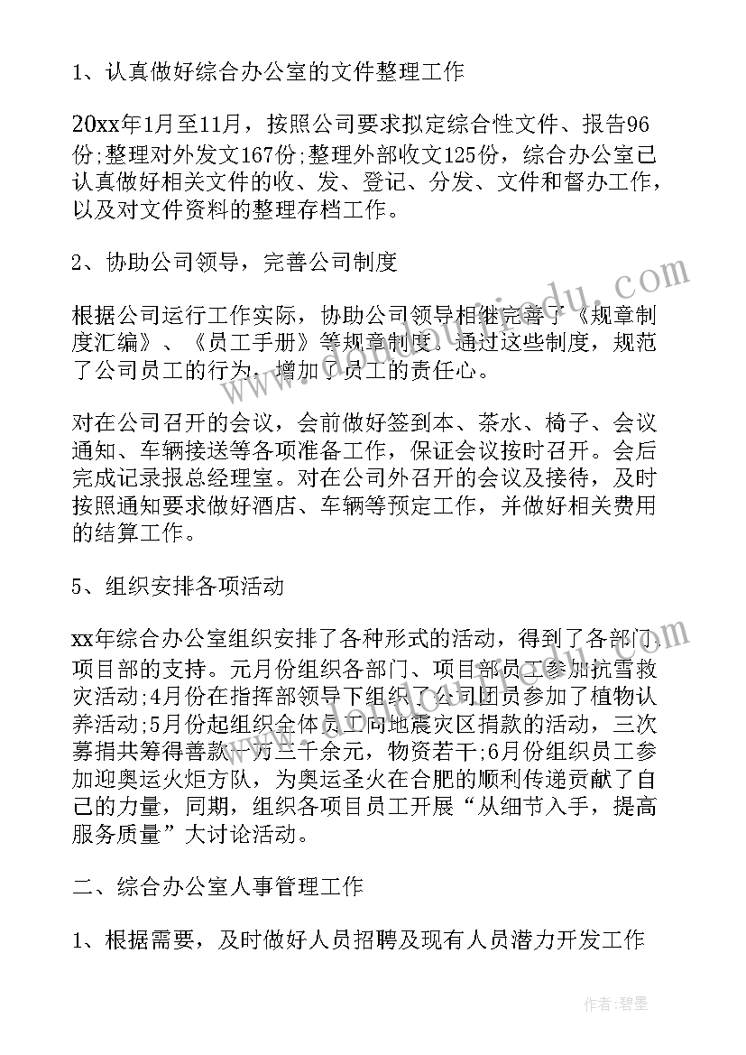 大班音乐小木匠教学反思 讲故事教学反思教学反思(大全7篇)