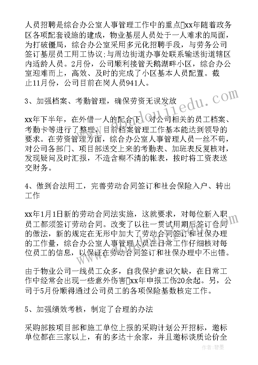 大班音乐小木匠教学反思 讲故事教学反思教学反思(大全7篇)