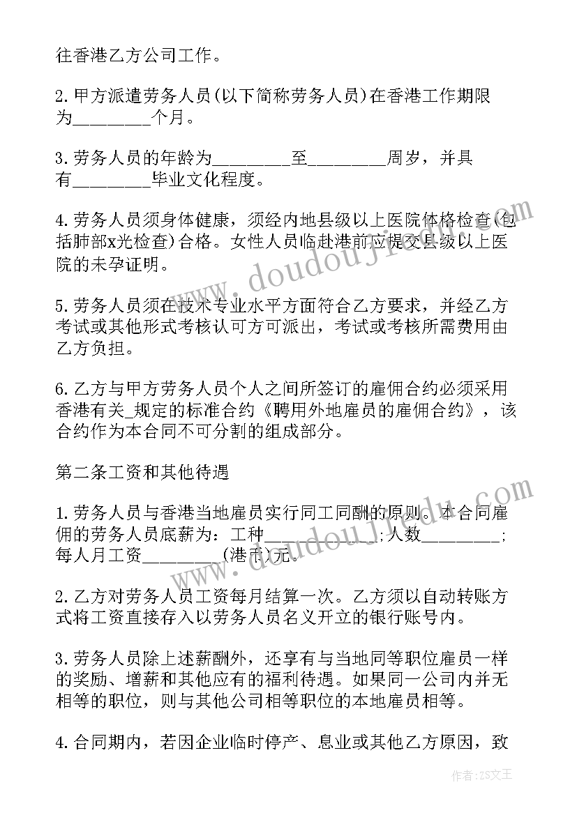 幼儿园中班开放日活动记录 中班幼儿园家长开放日活动总结(汇总5篇)