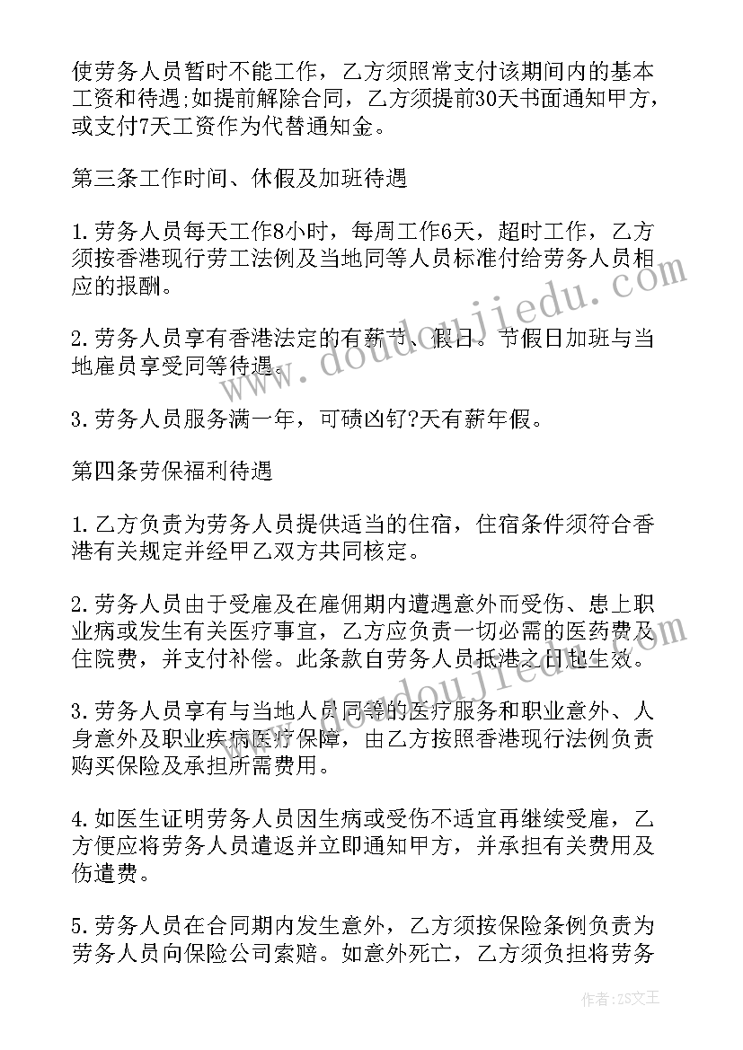 幼儿园中班开放日活动记录 中班幼儿园家长开放日活动总结(汇总5篇)