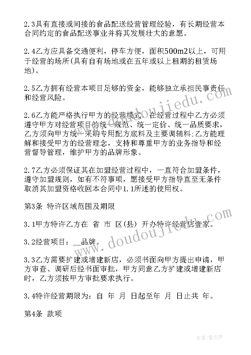 个人职业生涯规划大学生(实用5篇)