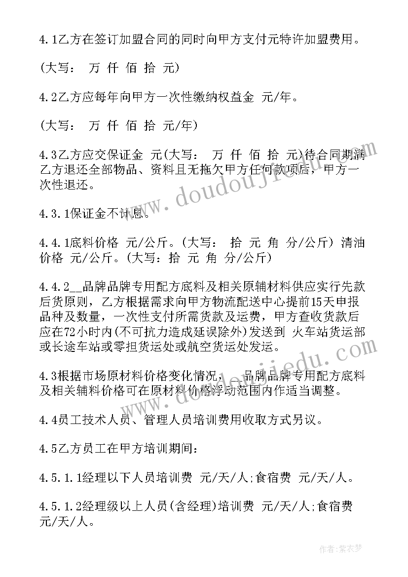 个人职业生涯规划大学生(实用5篇)