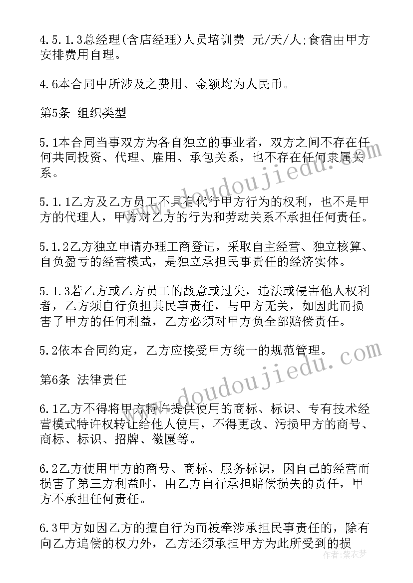 个人职业生涯规划大学生(实用5篇)