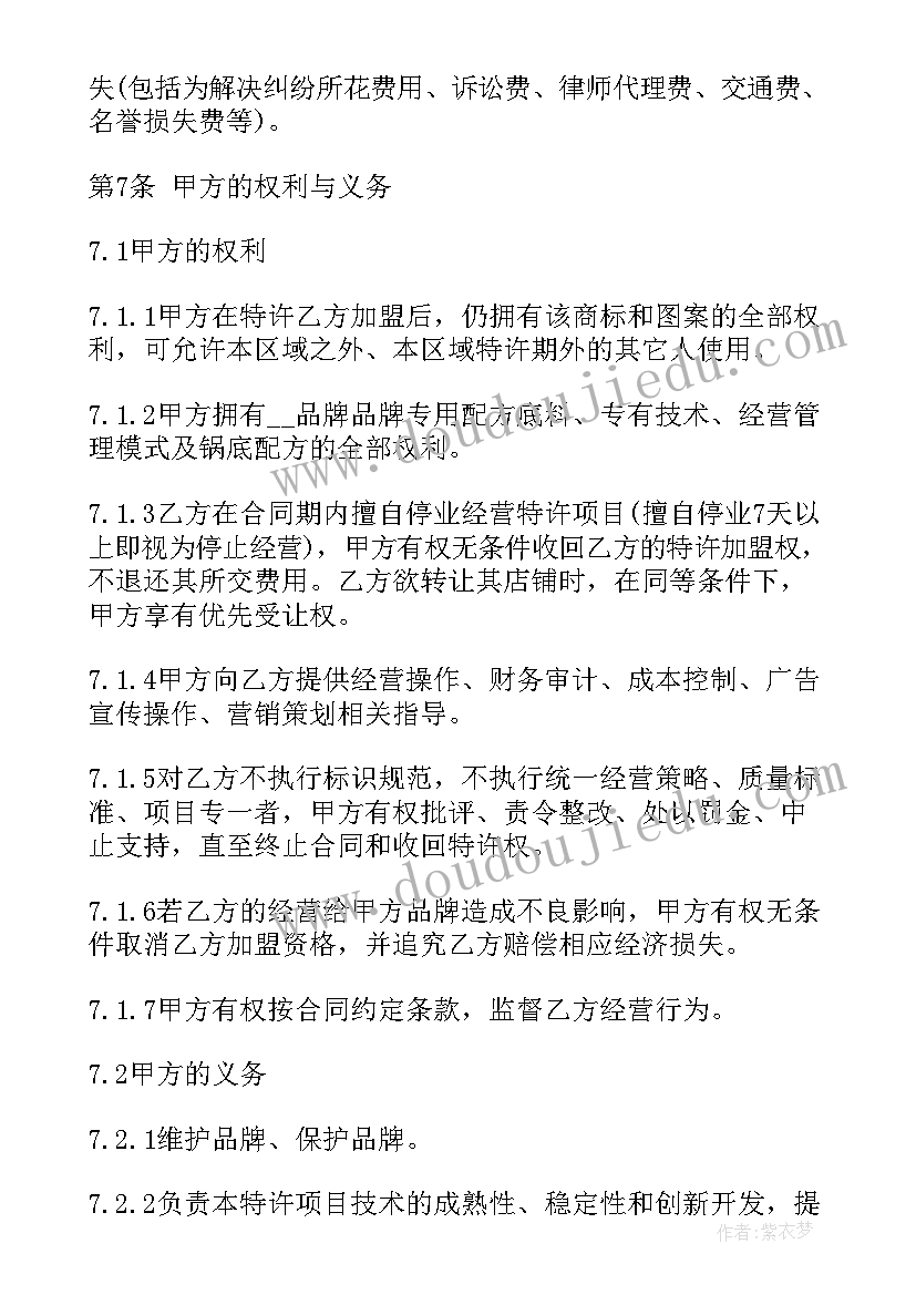 个人职业生涯规划大学生(实用5篇)