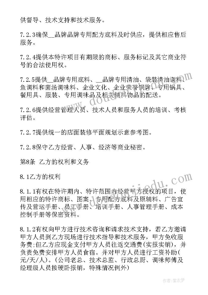 个人职业生涯规划大学生(实用5篇)