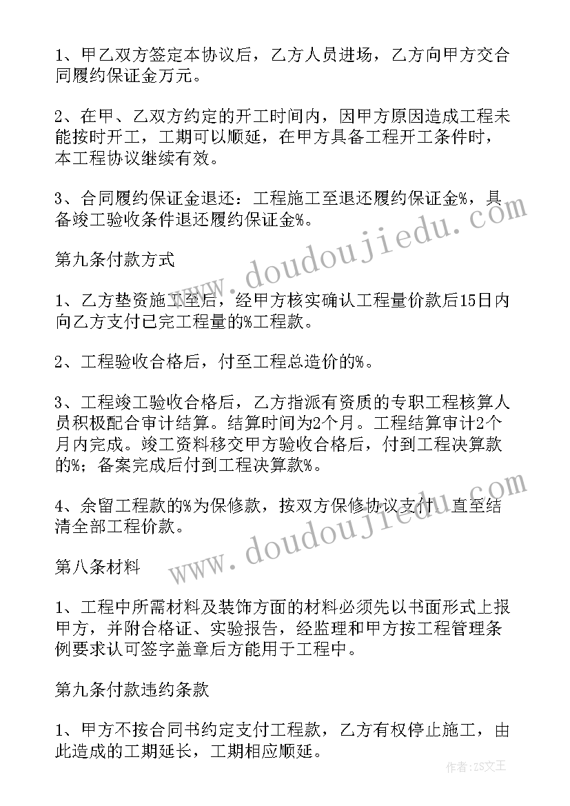 2023年级品德与社会书 品德与社会教案(优秀9篇)