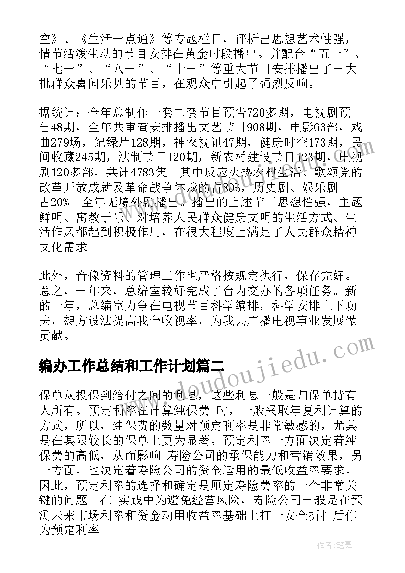 最新促销活动方案产品做 产品促销活动方案(通用8篇)